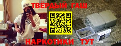 мефедрон Ачхой-Мартан