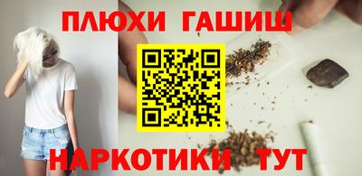 мефедрон Ачхой-Мартан