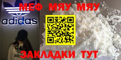 меф VHQ Аша