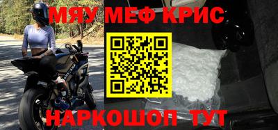 меф VHQ Аша