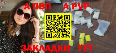 мефедрон Ачхой-Мартан