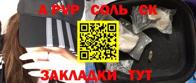 мефедрон Баксан