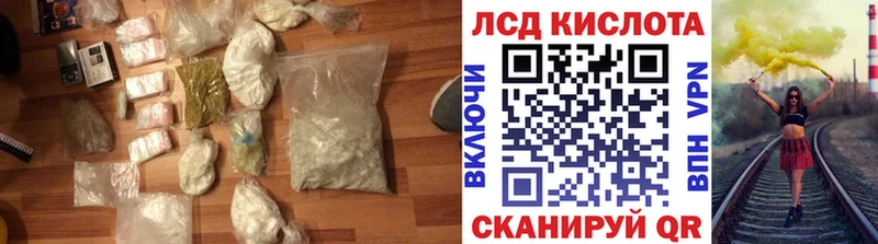 где купить наркоту  Новокузнецк  LSD-25 экстази кислота 