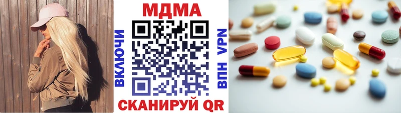 МДМА VHQ Новокузнецк