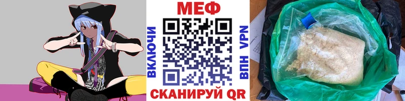 МЕФ  Новокузнецк