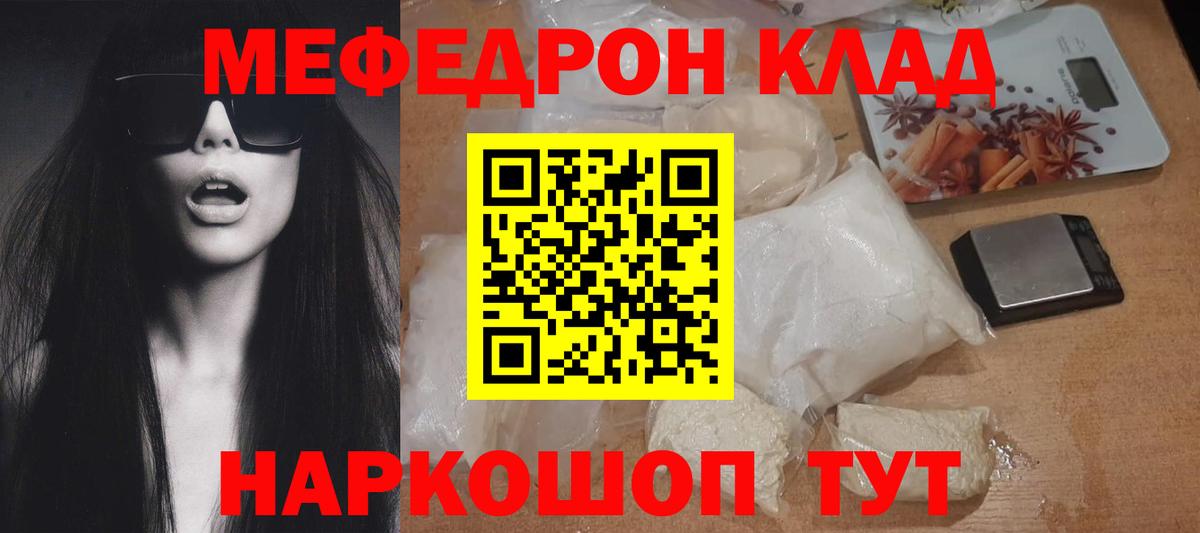 НБОМе  COCAIN  Новокузнецк  MDMA  Конопля  Вход с VPN  Гашиш  МЕФ  