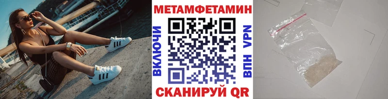 Первитин кристалл  Новокузнецк 