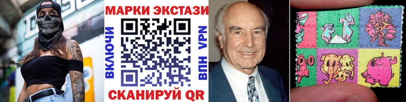 Марки NBOMe 1500мкг  Новокузнецк 