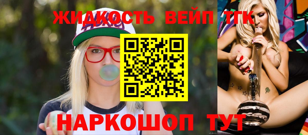 Новокузнецк  ТГК Wax  Вход с VPN 