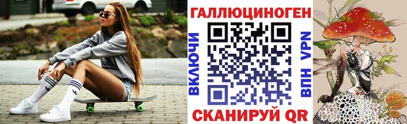 даркнет официальный сайт  сколько стоит  Новокузнецк  Галлюциногенные грибы Magic Shrooms 