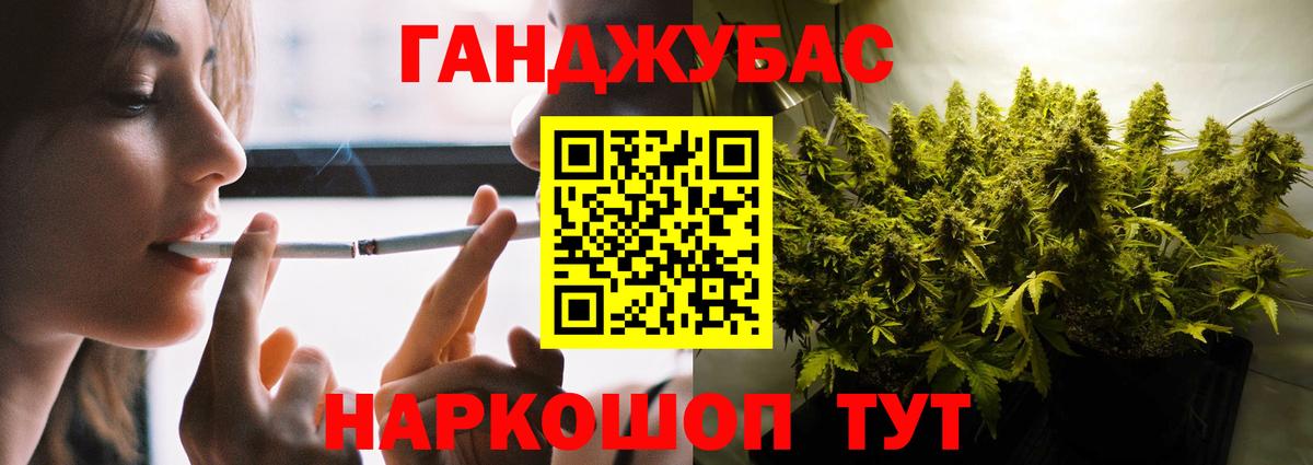 Канабис LSD WEED  Шишки марихуана тримм  Вход с VPN  Новокузнецк  Конопля MAZAR  Каннабис AK-47 