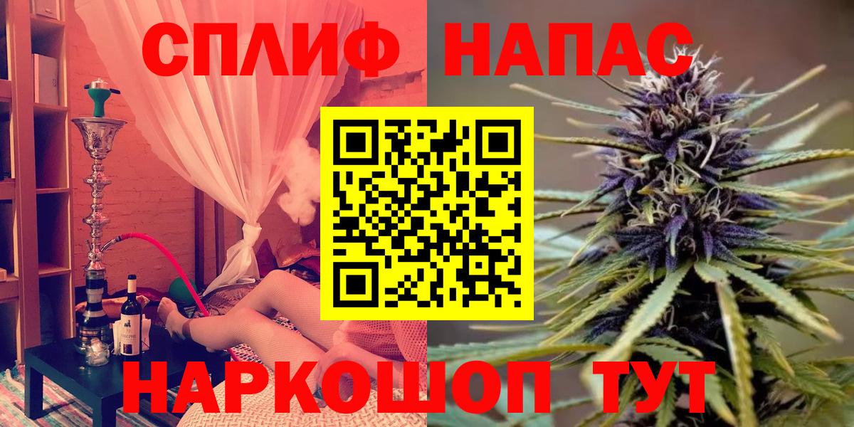 МАРИХУАНА тримм Новокузнецк